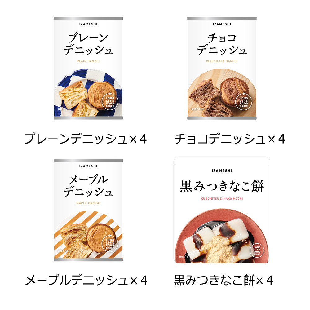 HOMEIZAMESHI 60個セット