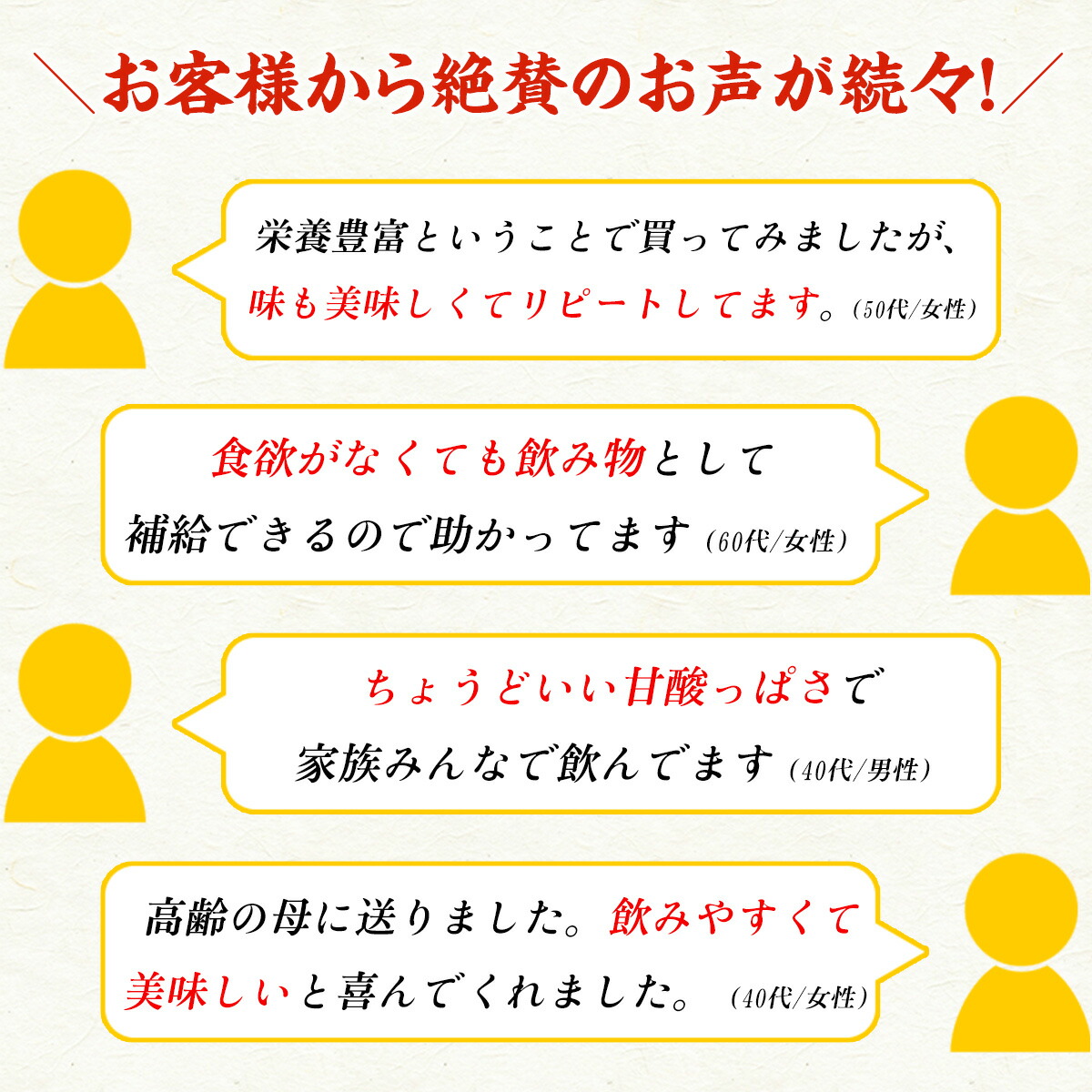 レビュー