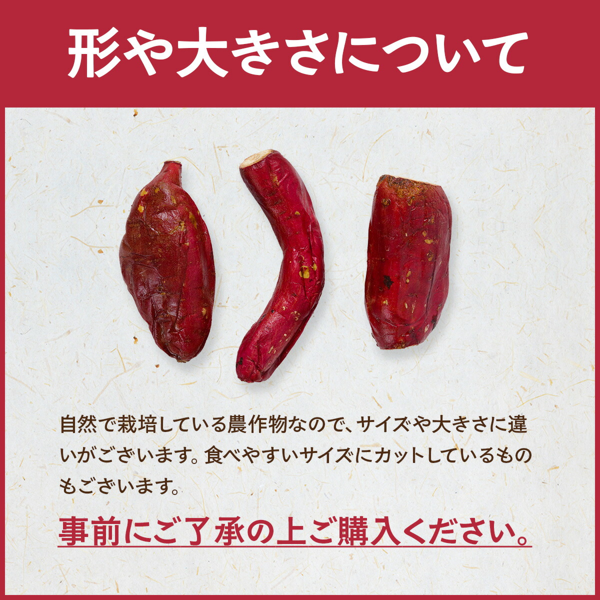 形