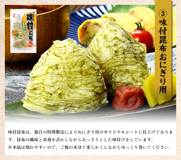 老舗の 昆布 4種詰め合せ とろろ昆布 塩昆布...の詳細画像5