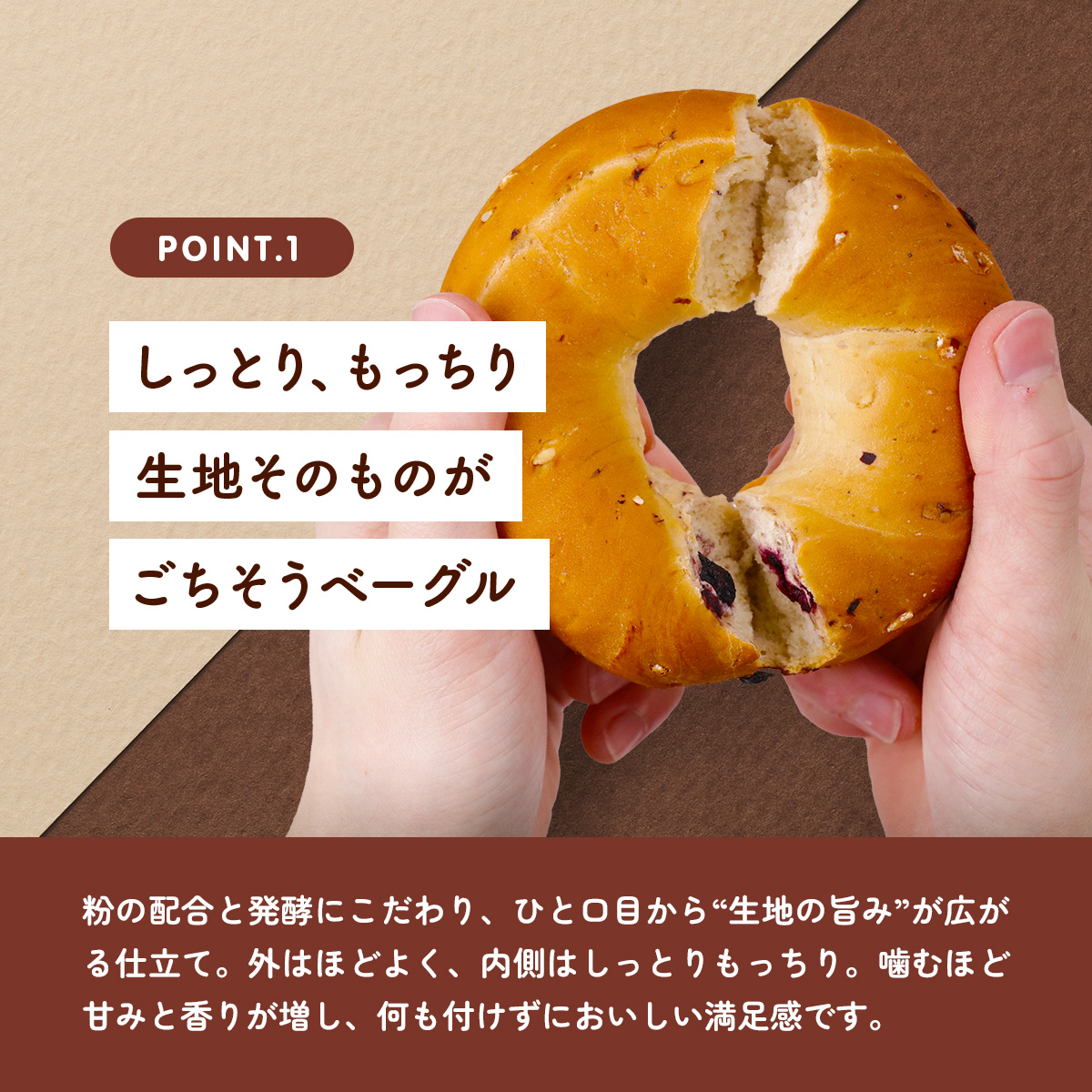 しっとり、もっちり、ヘルシー♪国産ベーグル10種お試しセット 九州産小麦 冷凍 冷凍パン 電子レンジ 時短 時短料理 爆買 関連画像1