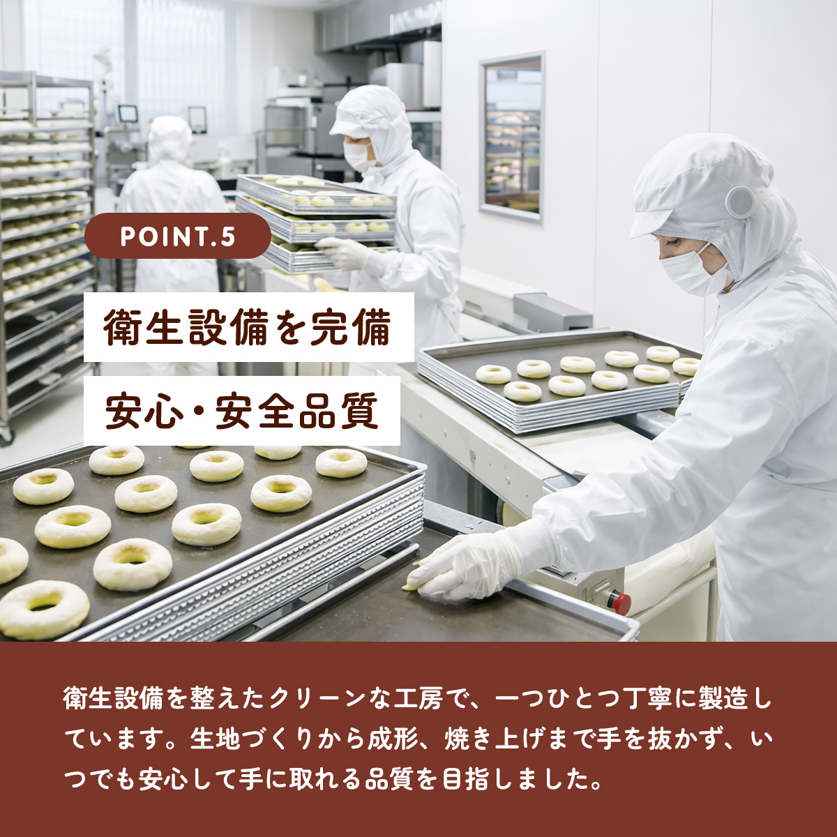 しっとり、もっちり、ヘルシー♪国産ベーグル10種お試しセット 九州産小麦 冷凍 冷凍パン 電子レンジ 時短 時短料理 爆買 関連画像5