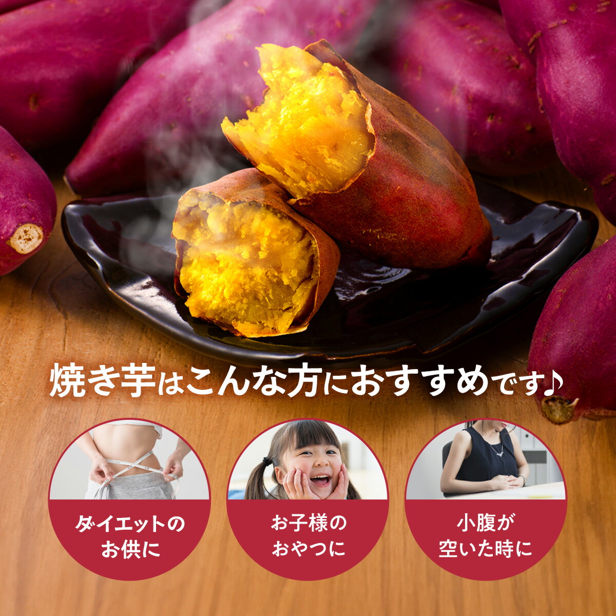 おすすめ