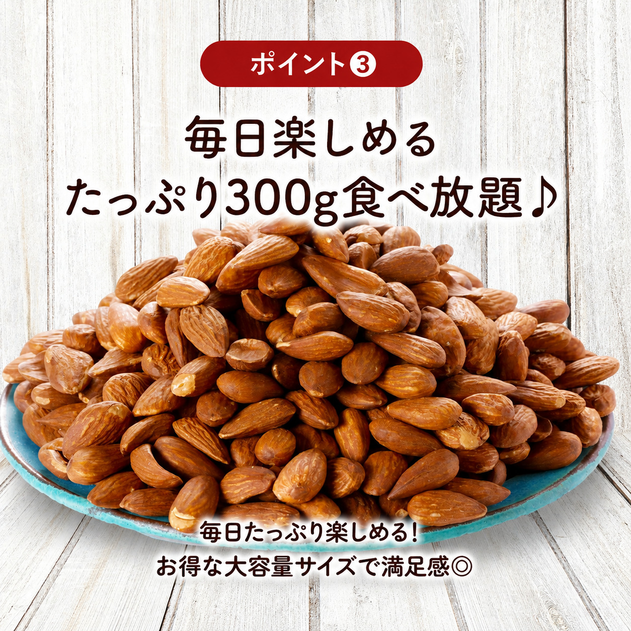 ��������1,000�~�ۂ�����I���Y���i�����������j�A�[�����h�����Ղ�300g ���[���� �|�C���g���� �|�C���g���p ���� �h�V�̓� �c������ �֘A�摜4