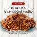 送料無料1,000円ぽっきり!無添加(無塩&無油)アーモンドたっぷり300g メール便 ポイント消化 ポイント利用 爆買 敬老の日 残暑見舞 関連画像4