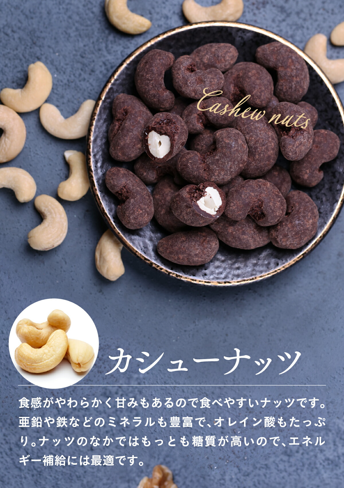 甲羅組 【冬季限定販売】チョコレート ギフト 高カカオ70％ クーベル