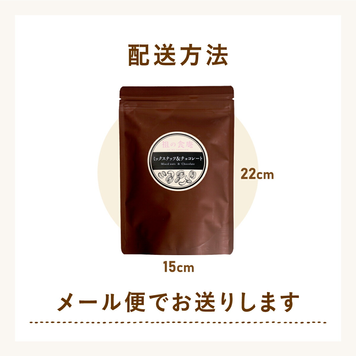 甲羅組 【冬季限定販売】チョコレート ギフト 高カカオ70％ クーベル 
