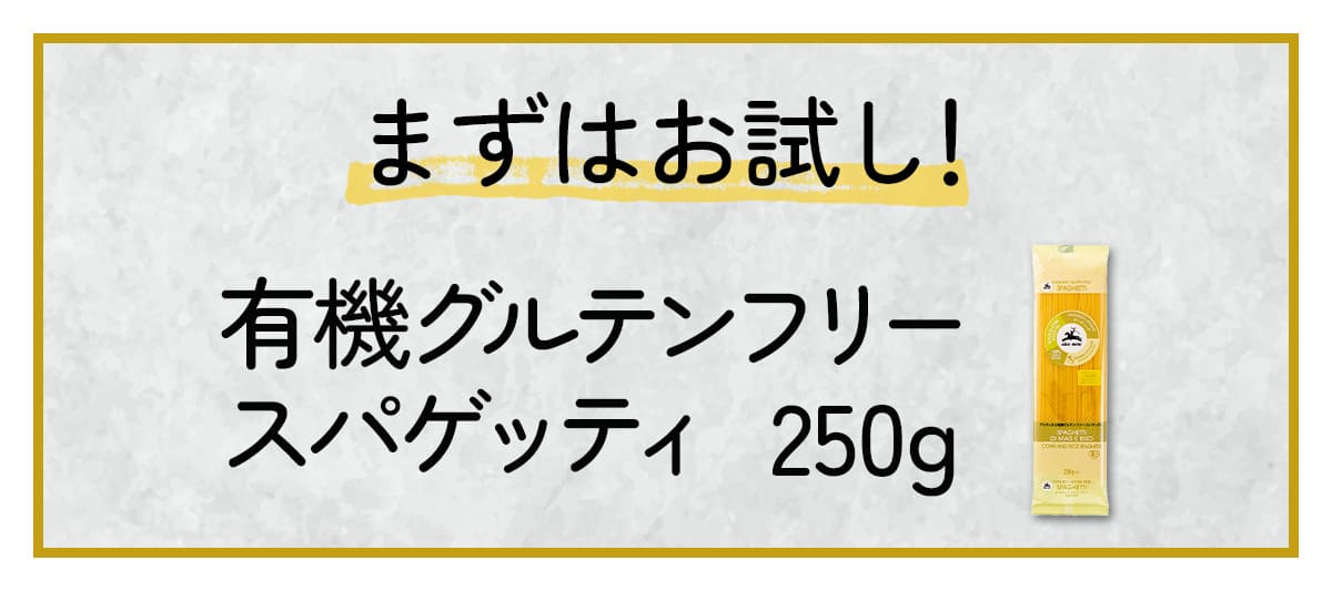 1袋