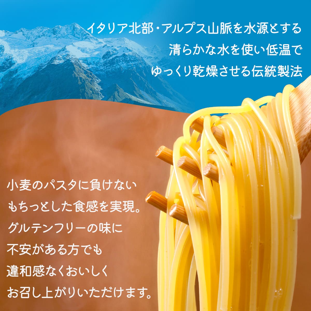イタリア北部