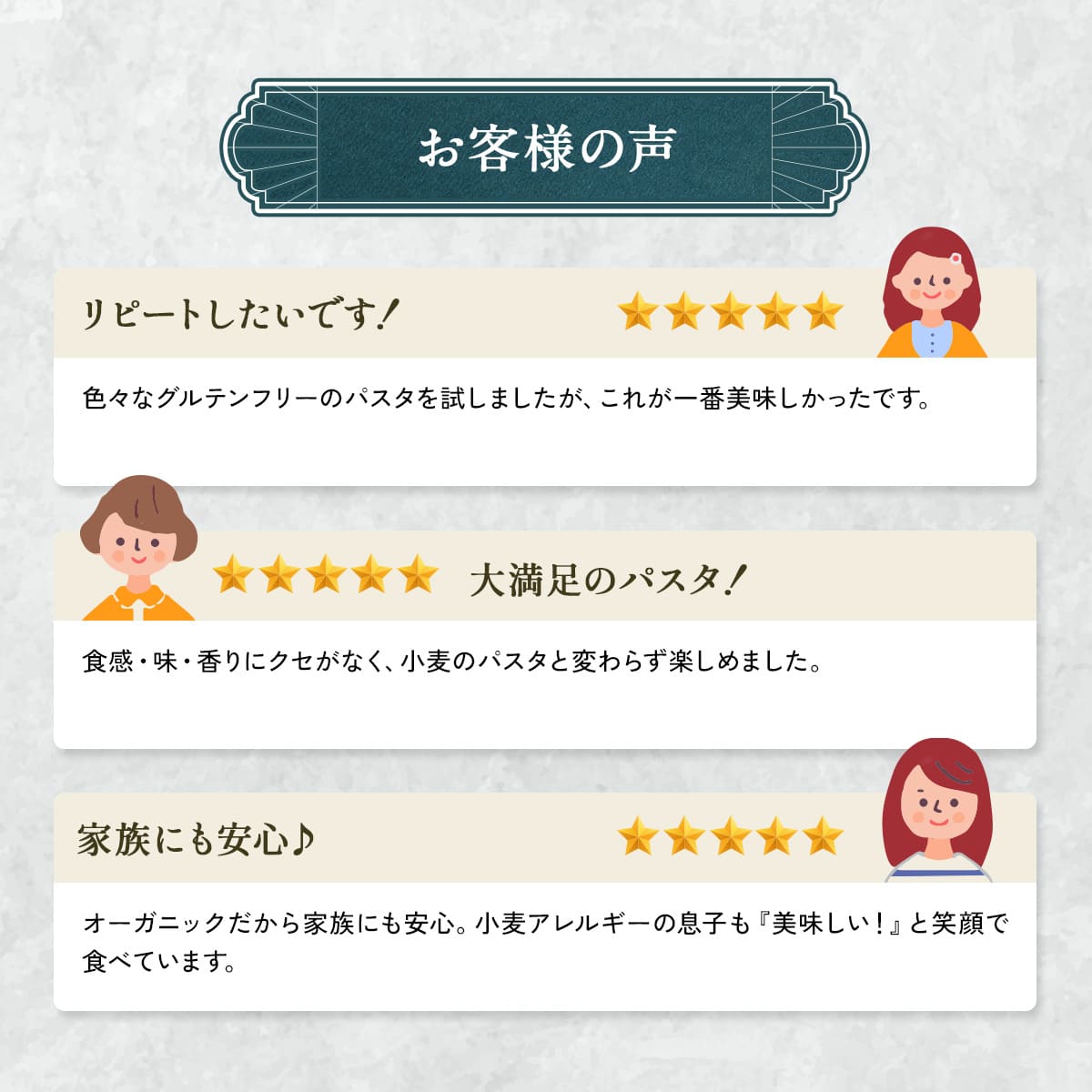 レビュー