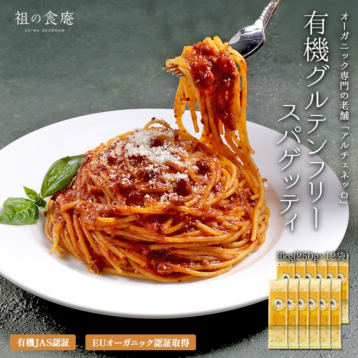 LAVA グルテンフリーパスタ　15袋入 SALE】Yoganic Life グルテンフリーパスタ: 美容・健康LAVA公式