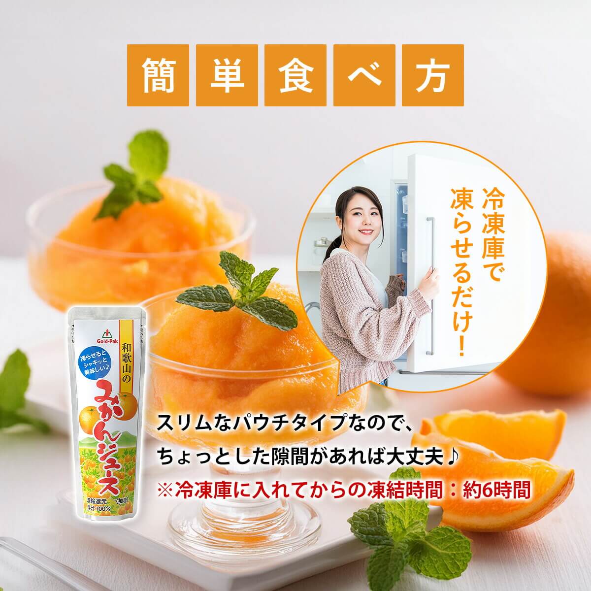 おうちで凍らせて食べるアイス 選べる6本セット...の詳細画像2