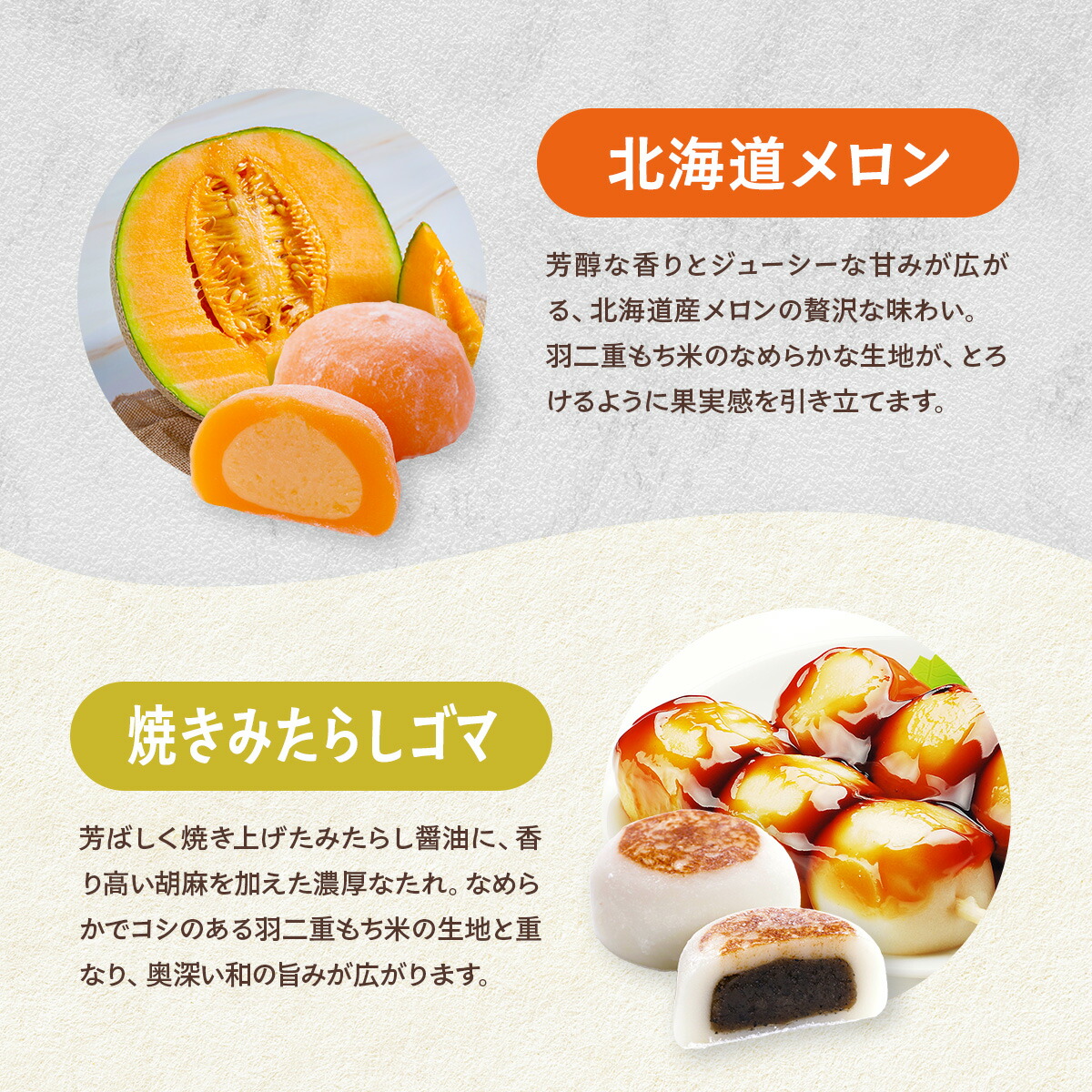 滋賀羽二重もち米を様々な餡やクリームで包んだ彩り豊かな冷凍大福12種