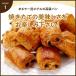 本格ビターチョコとピュアバターのハーモニー♪フランス産 冷凍 ミニ パン・オ・ショコラ (25g×約40個) 爆買 関連画像2