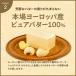 本格ビターチョコとピュアバターのハーモニー♪フランス産 冷凍 ミニ パン・オ・ショコラ (25g×約40個) 爆買 関連画像3