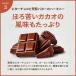 本格ビターチョコとピュアバターのハーモニー♪フランス産 冷凍 ミニ パン・オ・ショコラ (25g×約40個) 爆買 関連画像4