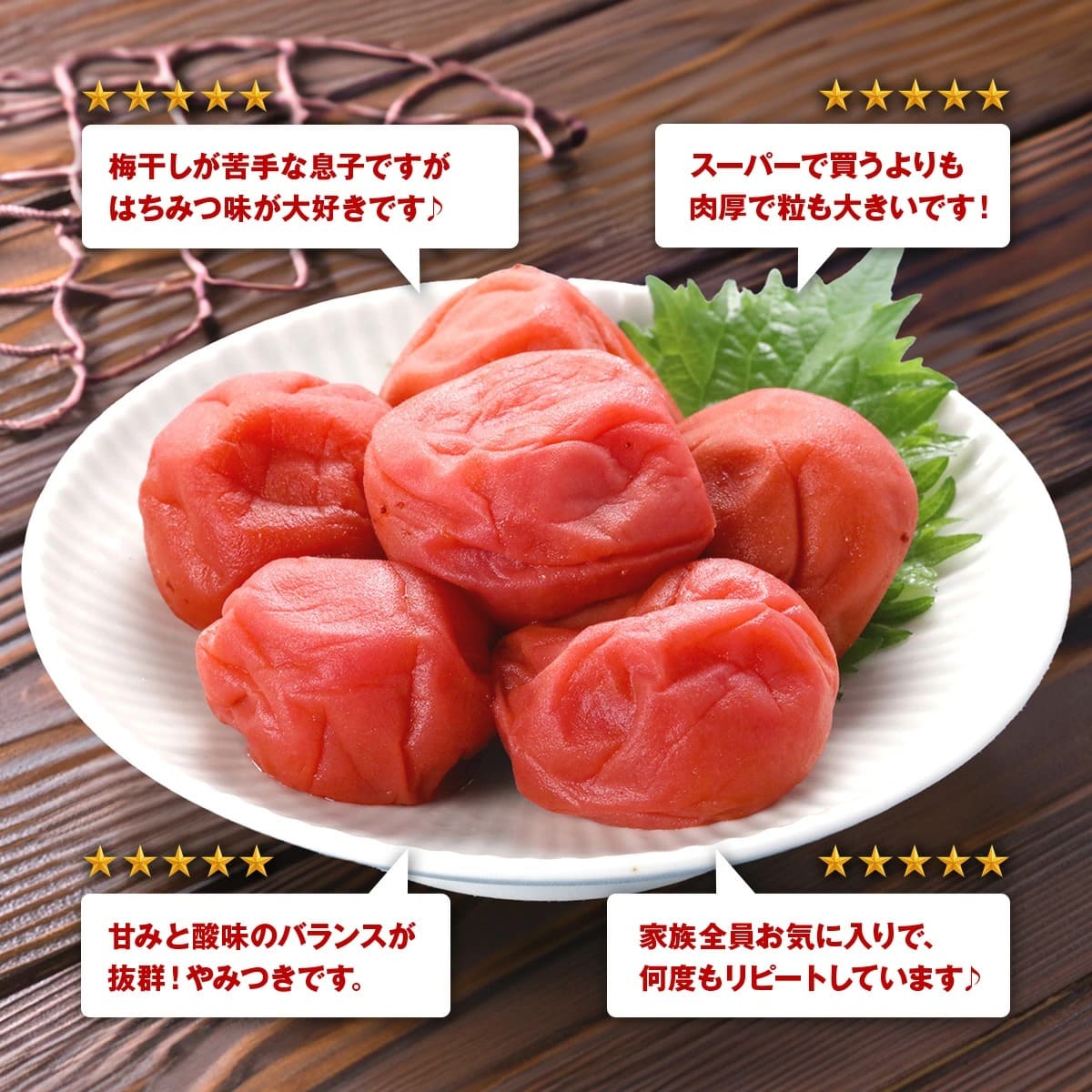 レビュー