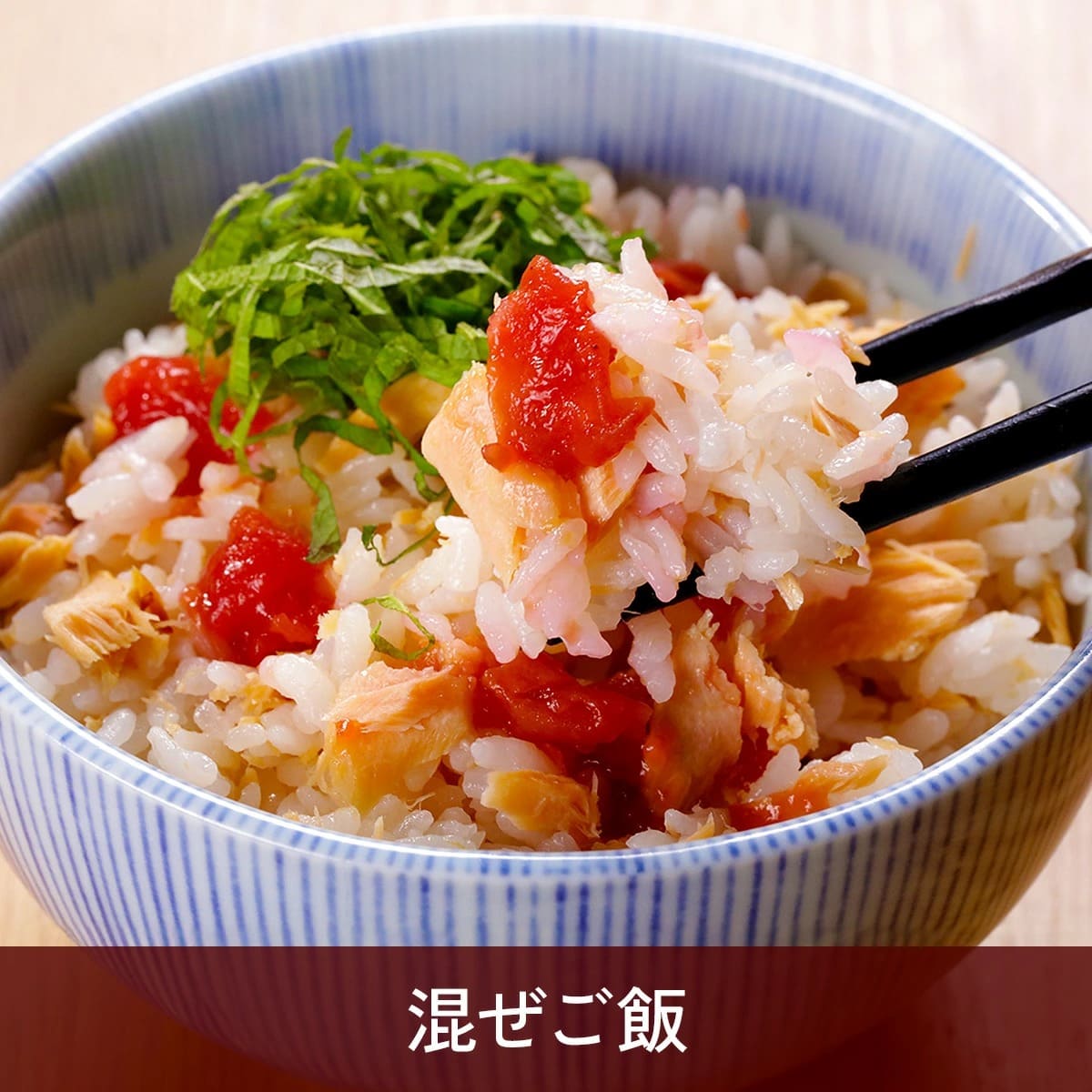 混ぜご飯