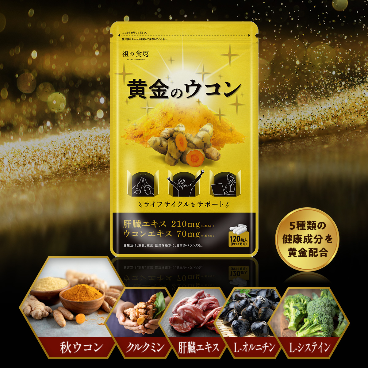 すっぽん黒酢 無臭にんにく卵黄 （約1ヵ月分） ダイエット 