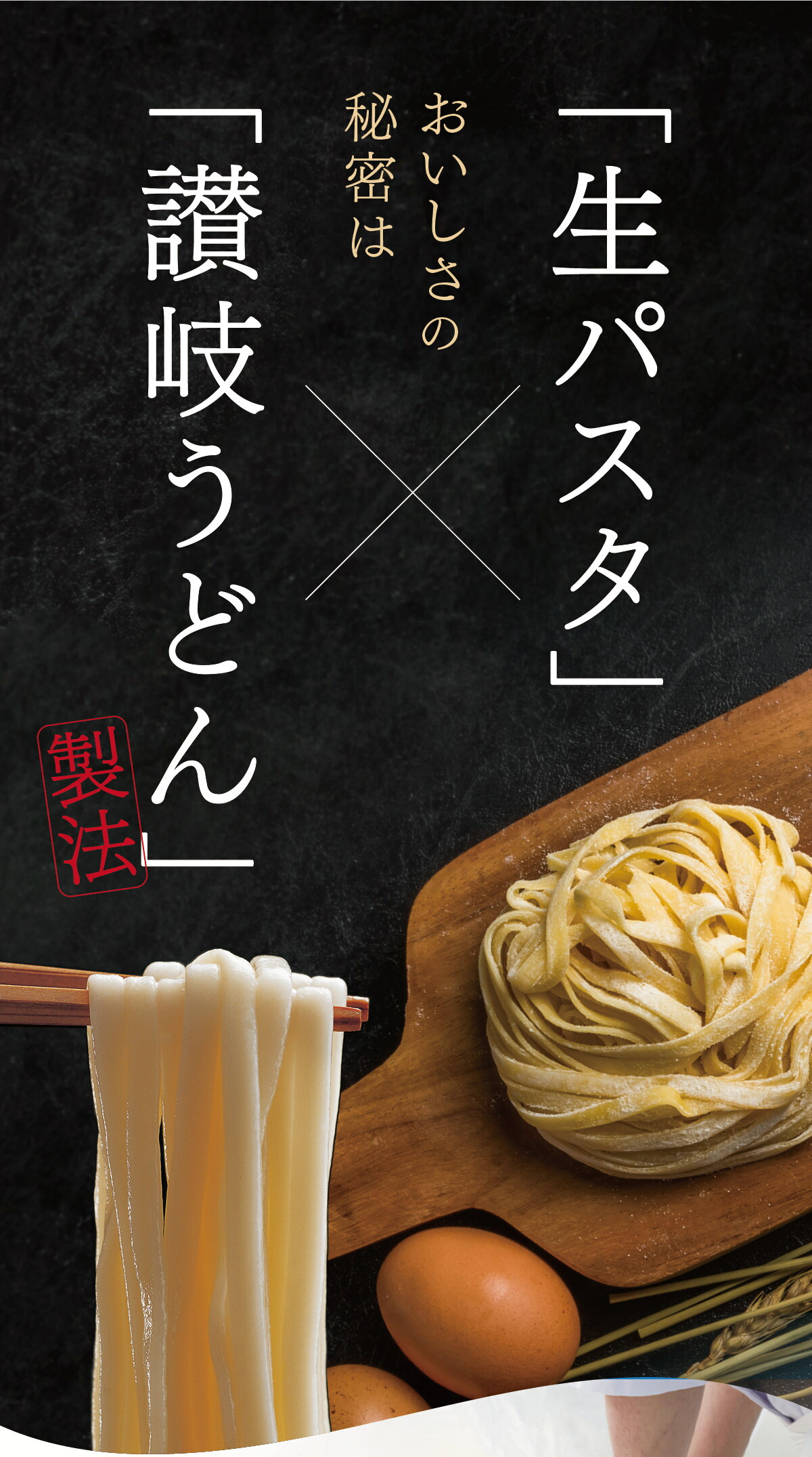 国産小麦使用もちもち食感の本格【生】パスタ麺10食入り（180g×5袋）【A】フェットチーネ【B】リングイネ【C】スパゲティ【D】3種類ミックス |  | 03