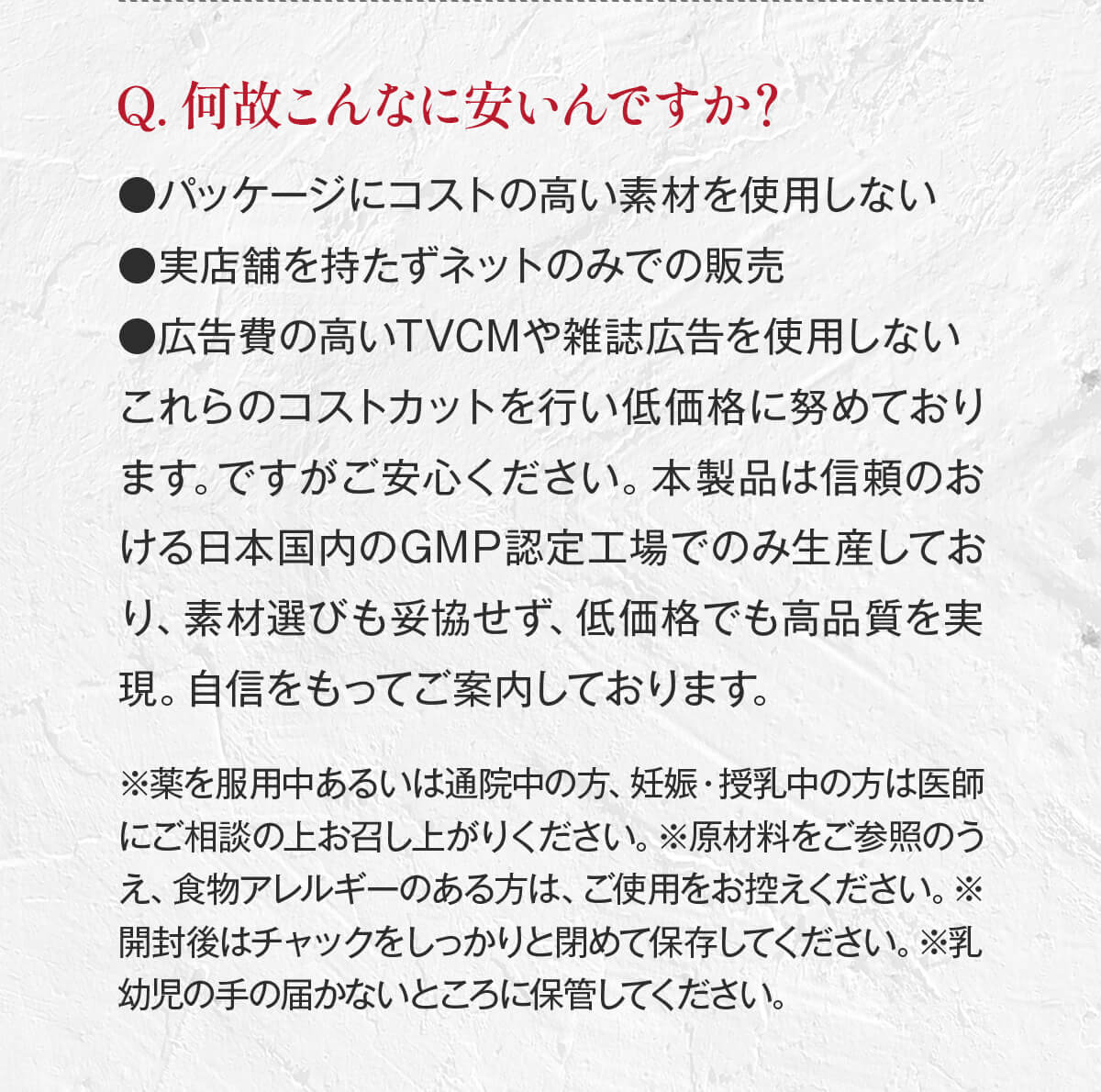 Q＆A3