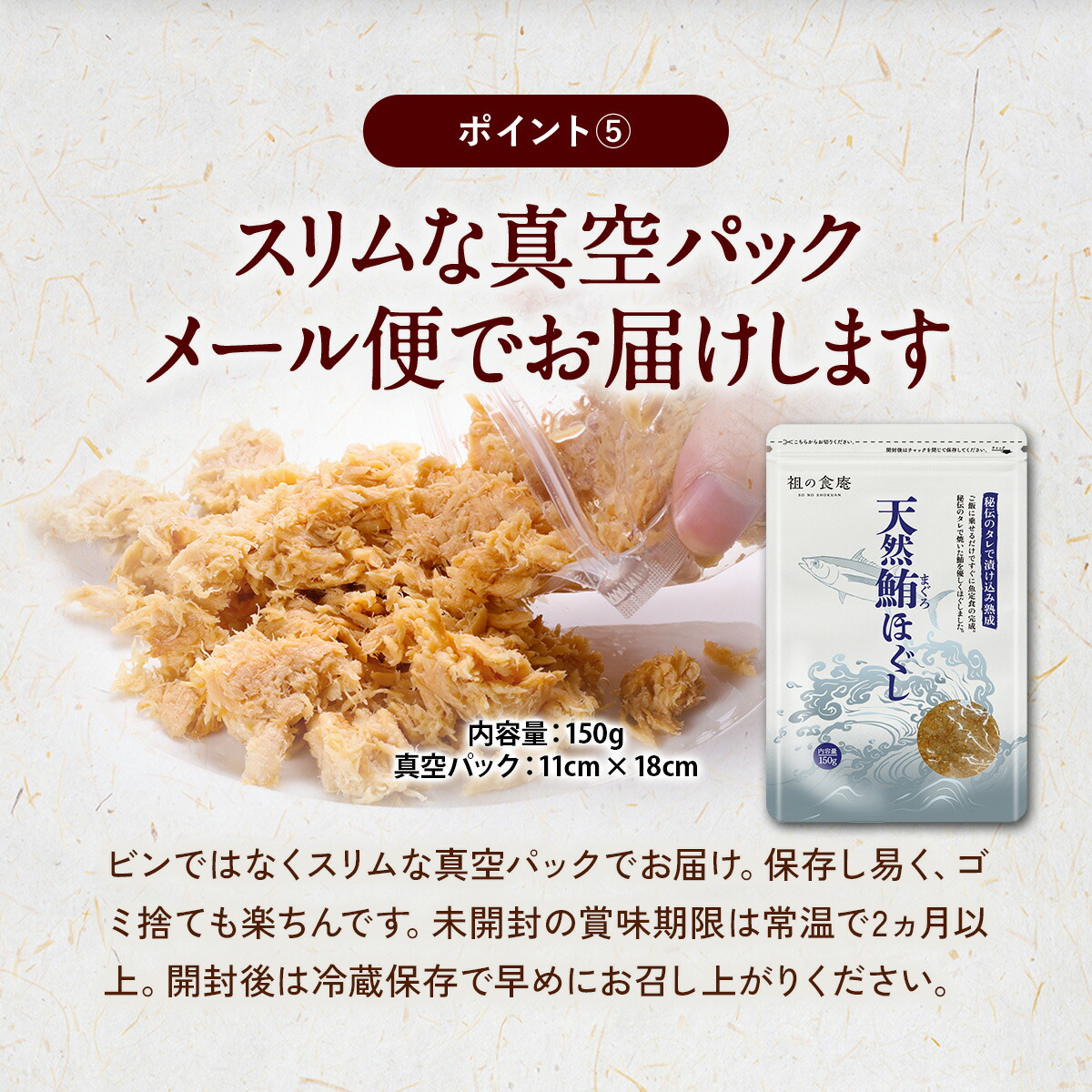 ポイント5