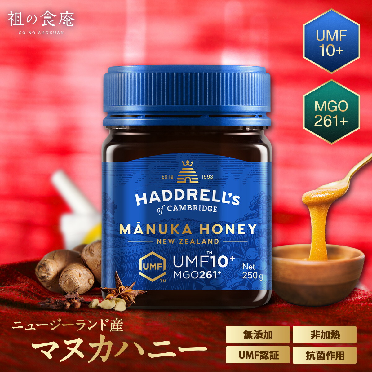 Kānuka Honey 250g　非加熱&無添加　マヌカハニー　希少　受賞商品 マヌカハニーMGO700+（専用ボックス付き）を 10月3日より販売開始