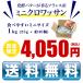 フランス産バター100%使用!冷凍 焼くだけ ミニクロワッサン 25g×約40個入 冷凍パン 生地 パン生地 発酵不要 オーブン 朝食 関連画像1