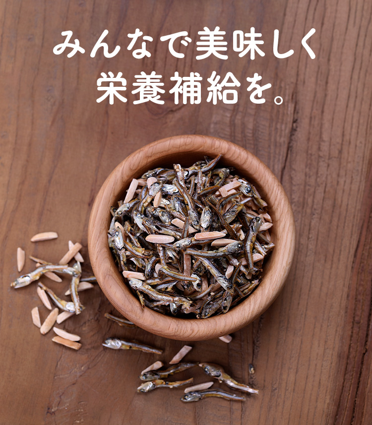 甲羅組 小魚アーモンドたっぷり300g アーモンドフィッシュ
