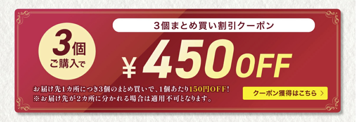 クーポン400