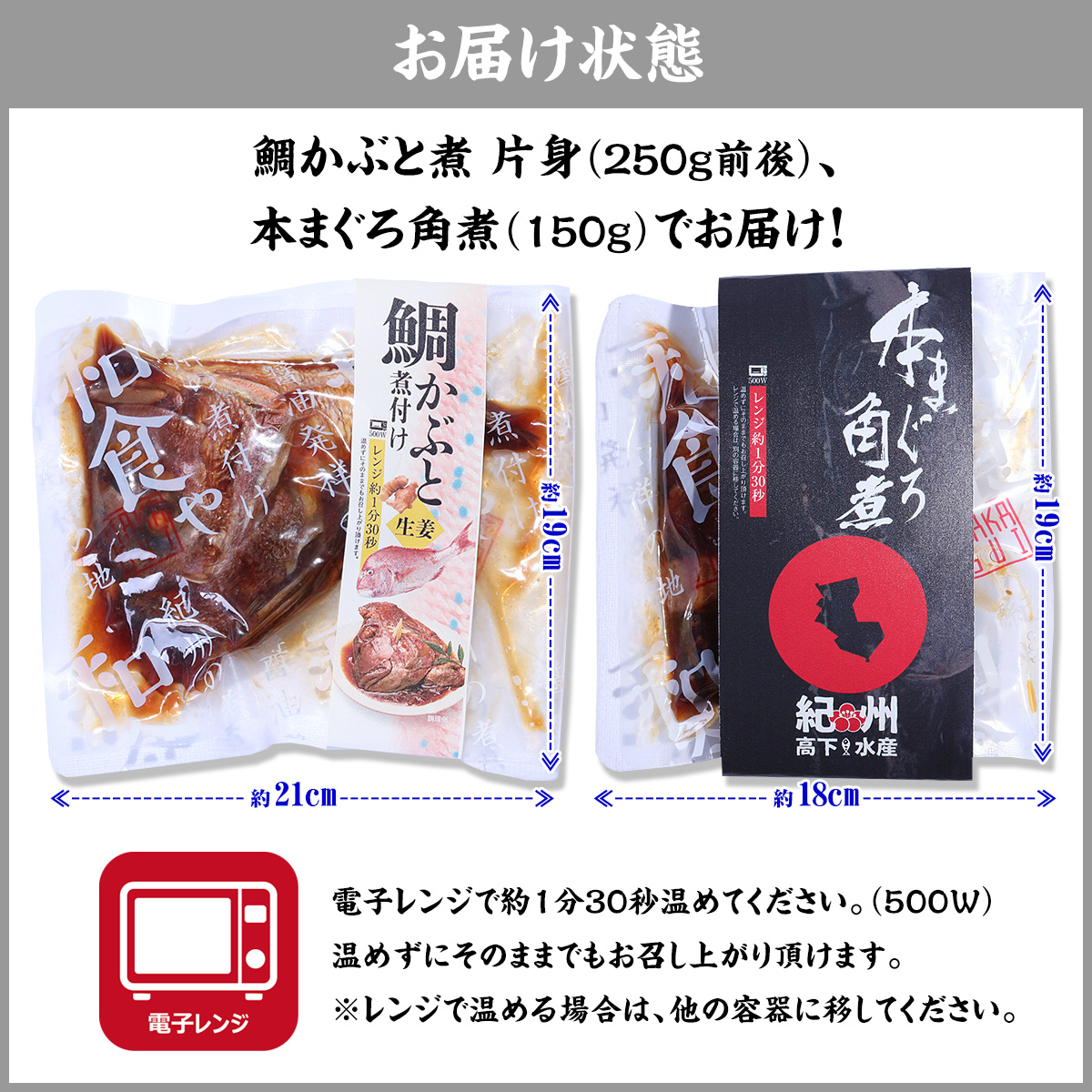 激安の 一イ食品 鮪角煮 昆布巻 bykojirestaurante.com.br