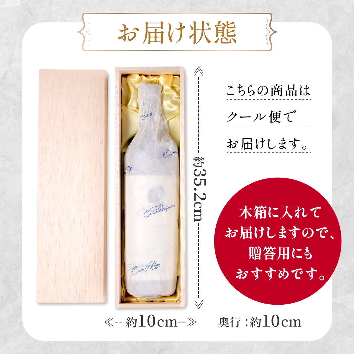 ★オーパスワン 2016年×1本★新品 送料込み！ オーパス・ワン【2016】 – buzaemonオンラインストア