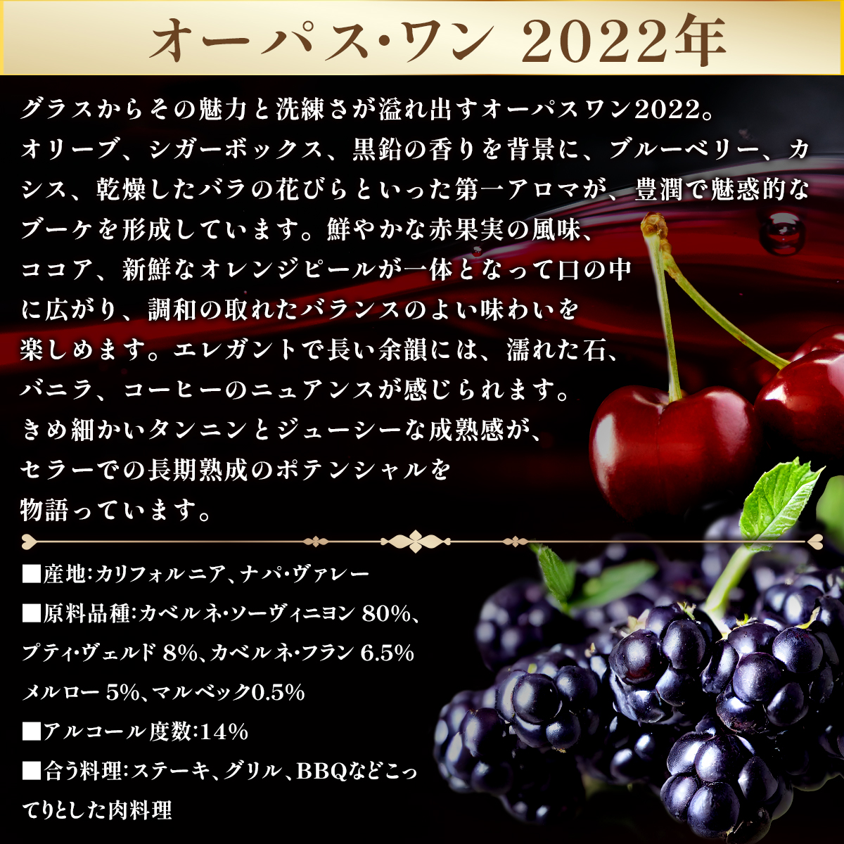 オーパス・ワン【2021】or【2022】1本 Opus One 750ml 赤ワイン ワイン