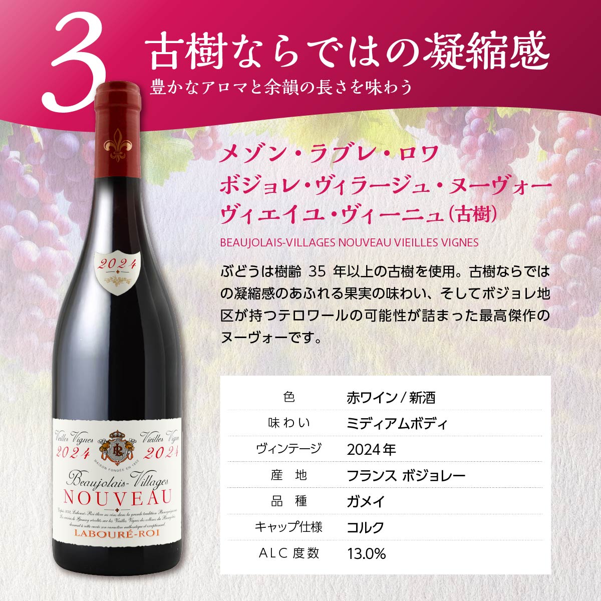 新品/未開封/未開栓【赤ワイン5種 9本セット】ボジョレー・ヌーボー 750ml 楽天市場】ボジョレーヌーボー セットの通販