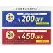 送料無料 1,000円ポッキリ!更にまとめ買いクーポンも!茨城県産【熟成】紅はるか使用!無添加 干し芋 訳あり/形不揃い 230g ポイント利用 お歳暮 関連画像4