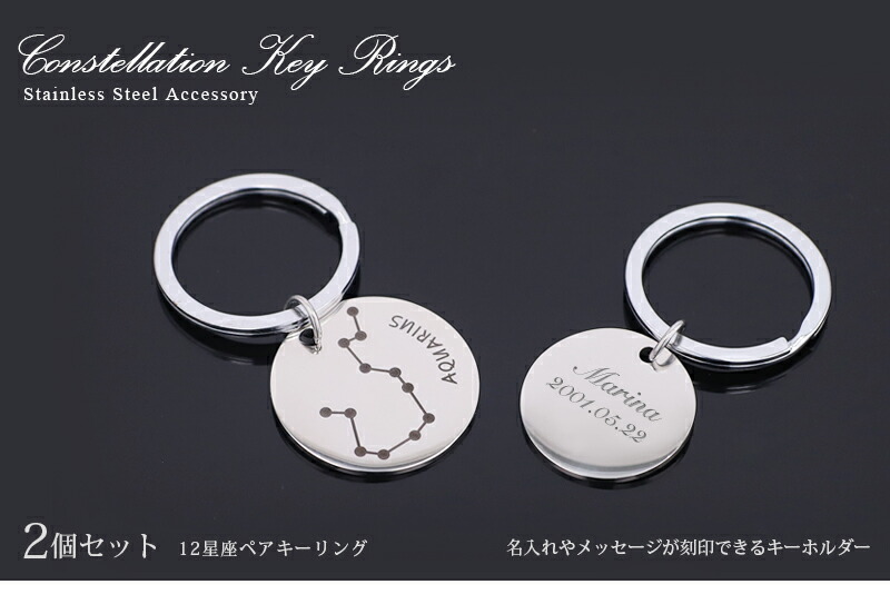 REBORN 星座 アクリルキーホルダー 12点 000000014735_2_4xkVuPk.jpg