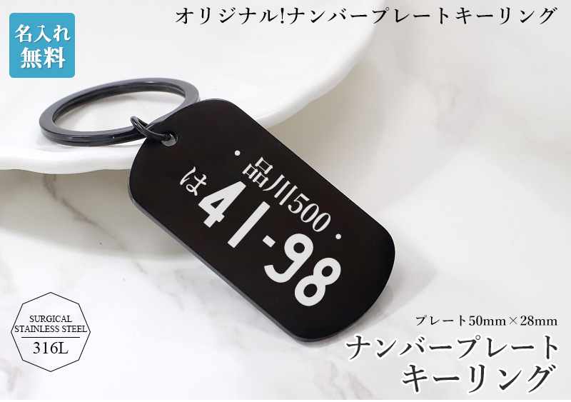 最安値】 木製 名入れキーホルダー ネームプレート 名入れ無料 ゴルフバッグ用 ウッドキーリング ゴルフ用品 golf サブバッグ用 名入れ工房  きざみ屋 KIZAMIYA sportingoutlook.com