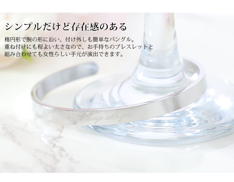 シルバー　ブラック　刻印　ローマ　オープン　バングル　ブレスレット ブレスレット 刻印 名入れ バングル ブラック シルバー 名入れ