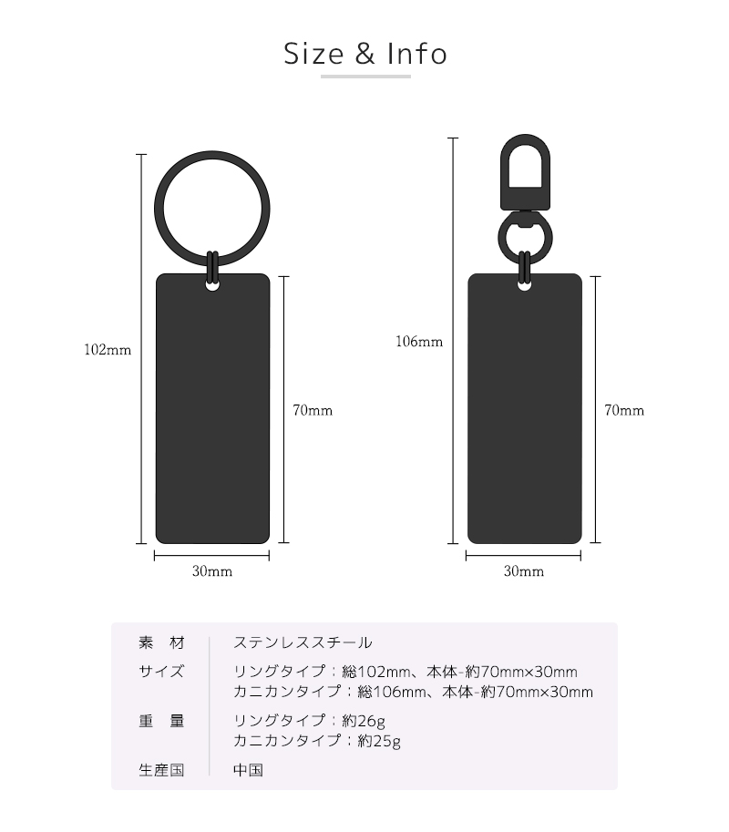 キーホルダー オリジナルタグ 推し活グッズ 名入れ ネームタグ 名前