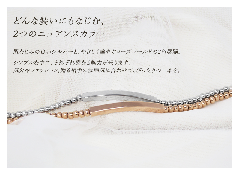 ブレスレット レディース 刻印 名入れ シルバー ローズゴールド