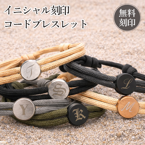 2026年3月】 名入れ 新商品 ラインアップ - Queens Land - 通販