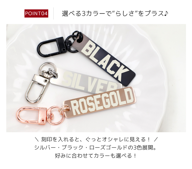 名入れ キーホルダー ネームタグ 推し ネームプレート 刻印 ステンレス