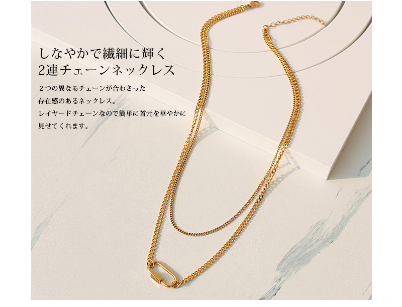 レイヤード シンプルゴールドダブルチェーンリング ステンレス チェーンネックレス ゴールド 金 ダブルリンク