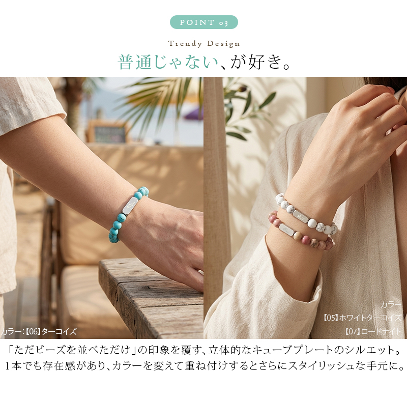 ブレスレット 名入れ 刻印無料 天然石 9種 4面刻印 キューブプレート