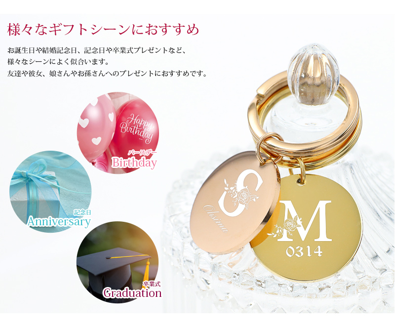 名入れ プレゼント キーホルダー ネームタグ キーリング 鍵 バッグ