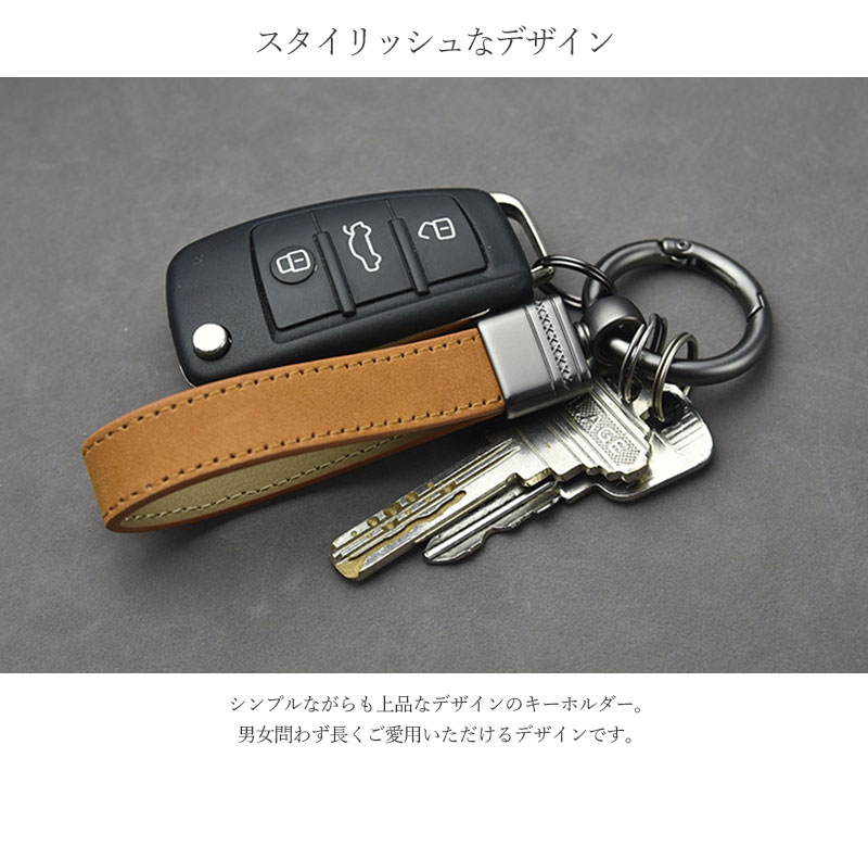 本革 キーホルダー スウェード スエード 革 鍵 ホルダー