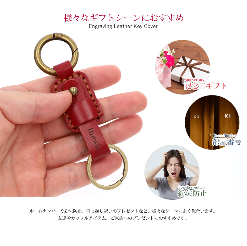 名入れ MXX フラワーギフト キーホルダー カラーレザー メタル