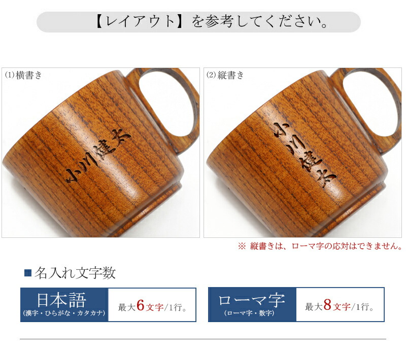 名入れ プレゼント 木製 刻印 コーヒーカップセット 天然木