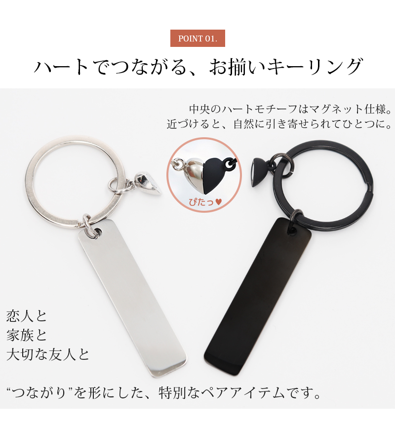miumiuハートのペアキーリングカップルに キーホルダーハート バッグチャーム 名入れ キーホルダー 2個セット ペアキーホルダー ハート カップル