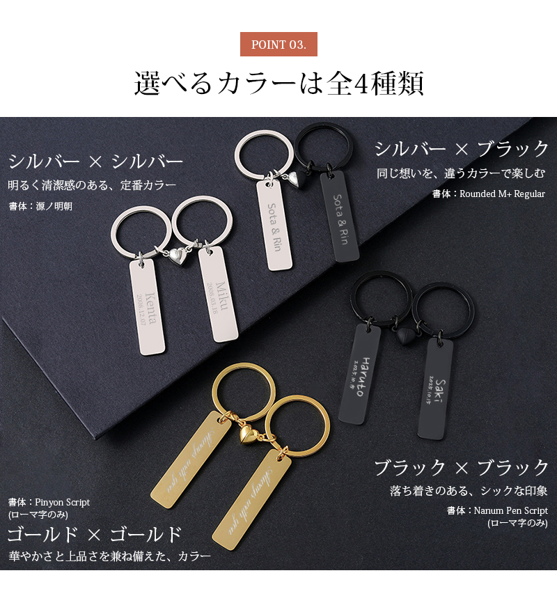名入れ キーホルダー 2個セット ペアキーホルダー ハート カップル